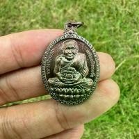 ราคา เหรียญหลวงปู่ทวดเปิดโลก รุ่น2 หลวงพ่อลำใย วัดสะแก จ.อยุธยา (เนื้อนวะ) ปี2554 (1732264190715988487)
