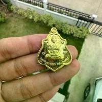 ราคา เหรียญไหว้ครู 2565 รุ่น บารมีครูแรง 65 พระอาจารย์แจ้ อิทฺธิโชโต วัดน้อมประชาสรรค์ จ.อยุธยา (1732264205778455047)