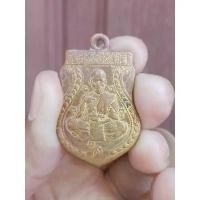 ราคา บล็อกบัสเตอร์ เหรียญเสมาหลวงพ่อจง วัดหน้าต่างนอก อยุธยา ปี 2485 (1731392079589705681)