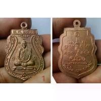 ราคา พร้อมส่ง เหรียญพระอาจารย์จวน เวโรจโน วัดบ้านสร้าง จ.อยุธยา ปี 2536 (1731392150878323800)