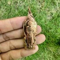 ราคา เหรียญยืน หลวงปู่ดู่ วัดสะแก อันตรายาปิ (ปิดอันตราย) จ.อยุธยา ปี 2526 สภาพสวยมากครับ (1730156823821781441)