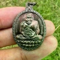 ราคา เหรียญหลวงปู่ทวดเปิดโลก รุ่น2 หลวงพ่อลำใย วัดสะแก จ.อยุธยา ปี2554 (1730193216264047173)