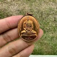 ราคา หลวงพ่อพรหม (รุ่นพิเศษ) วัดขนอนเหนือ จ. อยุธยา พศ.2527 (1731047894530165185)