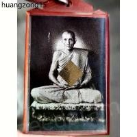 ราคา คลังสินค้า รูปถ่ายหลวงพ่อกวย หลังตะวัน ปี63 พิธีจตุรพิธพรชัย เสาร์5 ออกวัดรัตนชัย (วัดจีน) จ.อยุธยา (ประสบการณ์อิสราเอล)แท้จากวัด% (1731426730509305352)