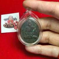 ราคา เหรียญหลวงพ่อทองอยู่ วัดอุทัยปี2533 รุ่น3 บูรณะพระอุโบสถ วัดขุนทิพย์ จ.อยุธยา - พระเก่าบ้านปู่ COD (1731757983231936056)