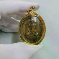 ราคา จี้พระเหรียญหลวงพ่อรวย ปาสาทิโก รุ่นรวย ๘๘ วัดจะโต จ.อยุธยา ปี 2555 (1731833819023901698)