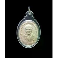 ราคา พระผงพิมพ์ยันต์ดวง หลวงปู่ดู่ วัดสะแก จ.อยุธยา ด้านหลังพระสิ วลี ปี 2562 (1730035105053575785)