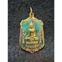 ราคา เหรียญหลวงพ่อโต วัดพนัญเชิงวรวิหาร จ.อยุธยา ที่ระลึกฉลองกรุงรัตนโกสินทร์ 200 ปี คลังสินค้า (1731629245811820133)