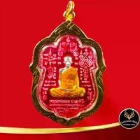 ราคา Discount จี้พระ หลวงพ่อรวย ปาสาทิโก วัดตะโก จ.อยุธยา พ.ศ.๒๕๕๓ รุ่น มหามงคล ๙๘ เนื้อกะไหล่เงินลงยาสีชมพู เลี่ยมกรอบทอง ชุบเศษทองเยาวราช 100 % (1731234947508766681)
