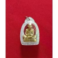 ราคา พระรูปหล่อลอยองค์หลวงปู่ดู่ ปี 2522 วัดสะแก จังหวัด อยุธยา เนื้อกะไหล่ทองพร้อมเลี่ยมพลาสติกกันน้ำ คําแนะนําการขายที่ร้อนแรงในเดือนนี้ (1731577084839101883)