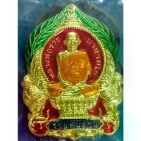 ราคา COD จี้พระ หลวงพ่อรวย ปาสาทิโก วัดตะโก จ.อยุธยา รุ่นรวยพันล้าน เนื้อทองเหลืองลงยาสีน้ำเงิน สินค้าขายดีพร้อมกล่อง พร้อมส่ง (1731207007798330627)