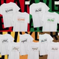 ราคา JIURENT28 รีบเลยโปรแรง ซื้อ S-5XL เสื้อยืดผ้าฝ้ายพิมพ์ลายขายดี จังหวัดกรุงเทพ อยุธยา บุรีรัมย์ เชียงใหม่ เชียงราย เสื้อยืดUnisex (ผ้าcotton เสื้อยืดแขนสั้นทรงหลวมสำหรับผู้ชายและ (1731558051299624447)