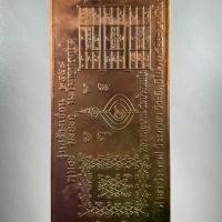 ราคา หลวงพ่อปาน แผ่นยันต์เกราะเพชร คาถาเงินล้าน ปี48 วัดบางนมโค อยุธยา (1731745305874958375)