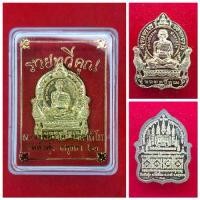 ราคา เหรียญหลวงพ่อรวย ปาสาทิโก รุ่น รวยทวีคูณ ปี2563 วัดหัวคุ้ง จ.อยุธยา (1731350077401105933)