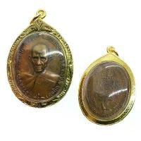 ราคา !!!! จี้พระ เหรียญชนะจน หลวงพ่อรวย วัดตะโก อยุธยา ปี 56 พร้อมเลี่ยมกรอบทองไมครอน (1731902066514627301)