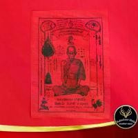 ราคา [COD] [Tiktok] ผ้ายันต์ หลวงพ่อรวย ปาสาทิโก วัดตะโก อ.ภาชี จ.อยุธยา รุ่นเลื่อนสมณศักดิ์ ปี2559 โชคดี แคล้วคลาด ปลอดภัย สุขใจตลาดปี ขนาด 11x15 ซม. (1731403000548132106)
