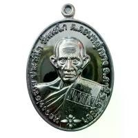 ราคา เหรียญชนะจน รวย100ปี หลวงพ่อรวย ปาสาทิโก ออกวัดตะโก อยุธยา เนื้อทองแดงรมดำ วัตถุมงคล (1730070848872156058)