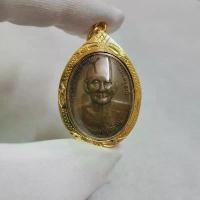 ราคา จี้พระเหรียญยันต์ดวง หลวงปู่ดู่ พรหมปัญโญ วัดสะแก จ.อยุธยา ปี 2526 เลี่ยมกรอบอย่างดี พร้อมบูชา (1730852329959491954)