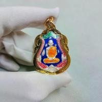 ราคา เหรียญเสมาลงยาหลวงพ่อรวย รุ่นรวยทันใจ ๒๕๕๘ วัดตะโก อ.ภาชี จ.อยุธยา (1729785845940980633)