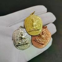 ราคา เหรียญหลวงพ่อรวย หลวงพ่อรวย รวย ยั่ง ยืน อายุ 91 ปี วัดตะโก จ.อยุธยา (1ชุด3เหรียญ) (1729858061682969590)
