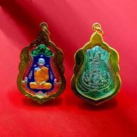 ราคา 95A เหรียญหลวงพ่อรวย วัดตะโก ปาสาทิโก วัดตะโก จ.อยุธยา (1732032703737268947)