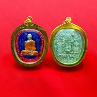 ราคา 96A เหรียญตาลปัตร หลวงพ่อรวย วัดตะโก ปาสาทิโก วัดตะโก จ.อยุธยา (1732032743525616339)