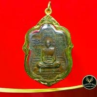 ราคา 147A จี้พระ หลวงพ่อรวย วัดตะโก ต.ดอนหญ้านาง อ.ภาชี จ.อยุธยา ๘๙ มหามงคล ปี พ.ศ. ๒๕๕๓ (1729653680901949734)