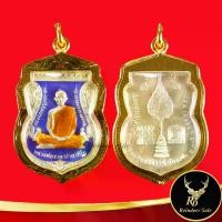 ราคา 93A เหรียญหลวงพ่อรวย วัดตะโก ปาสาทิโก วัดตะโก จ.อยุธยา รุ่นเลื่อนสมณศักดิ์ (1732032625555311315)