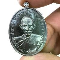 ราคา !!!!!! เหรียญชนะจน หลวงพ่อรวย วัดตะโก อยุธยา เนื้อทองแดงรมดำ มีเลขโค๊ดทุกเหรียญ แท้!!! (1731782991243086670)