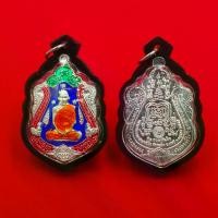 ราคา 137A เหรียญหลวงพ่อรวย วัดตะโกปาสาทิโก วัดตะโก จ.อยุธยา (1732041700879928019)