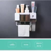 ราคา CODขายส่ง‼️ บน, บีบยาสีฟันช่องเดียวพร้อมหยดยาสีฟันที่กดยาสีฟัน, เครื่องแปรงฟันแบบมีแผ่นเหนียว, สติกเกอร์, กาว na NovaTikTok (1732324793314085759)