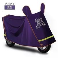 ราคา ผ้าคลุมรถไฟฟ้า ผ้าคลุมเต็ม มอเตอร์ไซค์ไฟฟ้า หนาและทนทาน ผ้าคลุมกันฝน กันแดด ผ้าคลุมกันน้ำ สติกเกอร์ ติดล้อ รถ มอไซค์ เสื้อ การ์ด ผ้า คลุม รถ มอไซค์ ฟีลาโน่ (1731591066874512491)