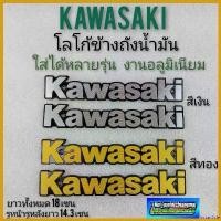 ราคา InstantIsle ใช้งานได้ โลโก้ข้างถัง gto ตราโลโก้ถังน้ำมัน kawasaki gto ตราโล้โก้ข้างถังน้ำมัน kawasaki 1คู่ *มีตัวเลือก* มอเตอร์ไซค์ Motorcycle Sticker สติกเกอร์ ทอง (1730719194309953682)