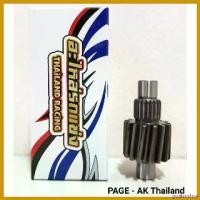 ราคา goatsushop ความคงทน เฟืองท้ายแต่ง PCX ปี2014-2020 14/15/17/18 ฟัน ที่ จับ มือ ถือ มอเตอร์ไซค์ ถัง ดัก ไอ kdr สติกเกอร์ ติด รถ pcx อย่า ไป เขิน คลิก 110i เบาะ ရ ေ (1730551192058759431)