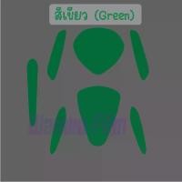 ราคา ฟิล์มกันรอยชุดไฟ ไฟหน้า ไฟท้าย ไฟเลี้ยว ไฟหรี่ Grand Filano 2023 มอเตอร์ไซค์ Sticker สติกเกอร์ Motorcycle (1731748296010598548)