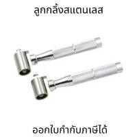 ราคา ลูกกลิ้งสแตนเลส อุปกรณ์สำหรับติดวอลเปเปอร์ สติกเกอร์ ลูกกลิ้ง สำหรับติดวอลเปเปอร์ (1732324811006118035)