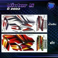 ราคา COD สติกเกอร์Victor M ปี 2002 สติกเกอร์วิคเตอร์ M ปี2002 สติ๊กเกอร์Victor ปี 2545 Sticker Kawasaki Victor150 Motorcycle (1732233167098710978)