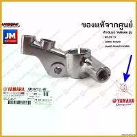 ราคา yesterashop ความคงทน 1DBH29110100 หูกระจกซ้าย เเท้ศูนย์ YAMAHA NOUVO SX, GRAND FILANO,GRAND FILANO HYBRID สติกเกอร์ แคร้ง pcx 160 เวฟ 125 บังลม สวิงอาร์ม xmax ตะกร้า หน้า (1730489533053635294)