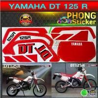 ราคา สติกเกอร์ YAMAHA DT125 R สติกเกอร์มอเตอร์ไซค์ YAMAHA DT125 R (สีสวย สีสด สีไม่เพี้ยน) แนะนำ (1731776410274137389)