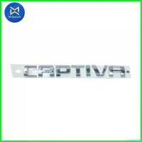 ราคา unesteeshop ปัจจุบัน ตัวหนังสือฝาท้าย CAPTIVA (CAPTIVA) แท้ห้างCHEVROLET(92196157) car รถยนต์ รถจักร สติกเกอร์ (1730536030108158913)