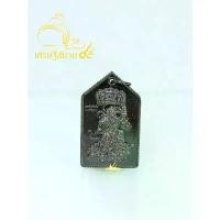 ราคา เหรียญ เทพเจ้าไฉ่ซิ่งเอี๊ย ยันต์ฟ้าประทานพร เทพเจ้าแห่งโชคลาภ ศาลเจ้าพ่อปุงเถ่ากง วัดศาลเจ้า ปทุมธานี สินค้าแนะนำ (1731739070325228780)