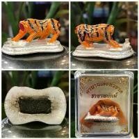 ราคา เสือหัวขาด รุ่น ราชาพยัคฆ์ เนื้อชุบเงินลาย ขนาดสูง 2 ซม.ยาว 3.9 ซม.กว้าง 2.5 ซม.พระอาจารย์ติ๊ก ถาวโร วัดดาวดึงษ์(บน) จ.ปทุมธานี ปี2565 วัตถุมงคล (1731813608296778224)