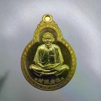 ราคา เหรียญน้ำเต้า เนื้อทองทิพย์ รุ่นยกฐานะ ท่านอาจารย์โง้วกิมโคย(เซียนแปะโรงสี) ขนาดเหรียญ 3.1 ซม. กว้าง 2.3 ซม. วัดศาลเจ้า จ.ปทุมธานี (1729625717304821907)