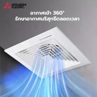ราคา พัดลมดูดอากาศเพดาน พัดลมดูดอากาศ 220V 8/10/12 นิ้ว รับประกันมอเตอร์ (ปี): 3ปี (1731569575469352875)
