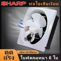 ราคา พัดดูดควัน พัดลมดูดอากาศ พัดลมดูดควัน พัดลมระบายอากาศ พัดลมดูดในครัว พัดลมระบายร้อน 220v 6/8/10/12นิ้ว (1730386824839661846)