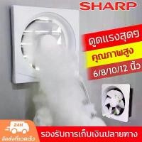 ราคา พัดดูดควัน พัดลมดูดอากาศ พัดลมดูดควัน พัดลมระบายอากาศ พัดลมดูดในครัว พัดลมระบายร้อน 220v 6/8/10/12นิ้ว (1730386823978060054)