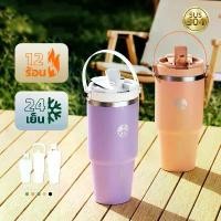 ราคา COD แก้วทำความเย็นเครื่องทำความเย็นสแตนเลส ป้องกันการลวก ไฟ led สีทอง แบบมีฝาปิด แก้วสีพื้น : สีส้ม 30 ออนซ์ แก้ว เก็บ ความ เย็น sus 316 แท้ ปิดผนึก สโนว์ไวท์ ขวดสุญญากาศ (1731630384730047546)