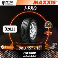 ราคา extensionshop49 ใช้งานได้ MAXXIS ยางรถยนต์ รุ่น IPRO ขอบ15,ขอบ16,ขอบ17ขอบ18 ไซส์ 205/45 R16 205/55 R16 205/40 R17 215/45 R17 ยางเก๋งสปอร์ต ยางใหม่ Motorcycle รถกระบะ (1731525369740495475)