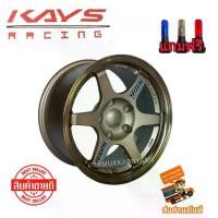 ราคา ล้อแม็กขอบ15 TE37 (ราคา2วง) ล้อแม็กซ์ขอบ15รถกระบะ 15x8.0 5รู114.3 ET25 CB73.1 สีน้ำตาลของเงา แม็กขอบ15 5รู แถมฟรีจุ๊บสีอย่างดี แม็กขอบ15 6รู ยี่ห้อKAYS M5869 (1729980875795433945)