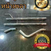 ราคา ท่อหน้าเพลา รถกระบะ งานดัด (1731391958704817502)